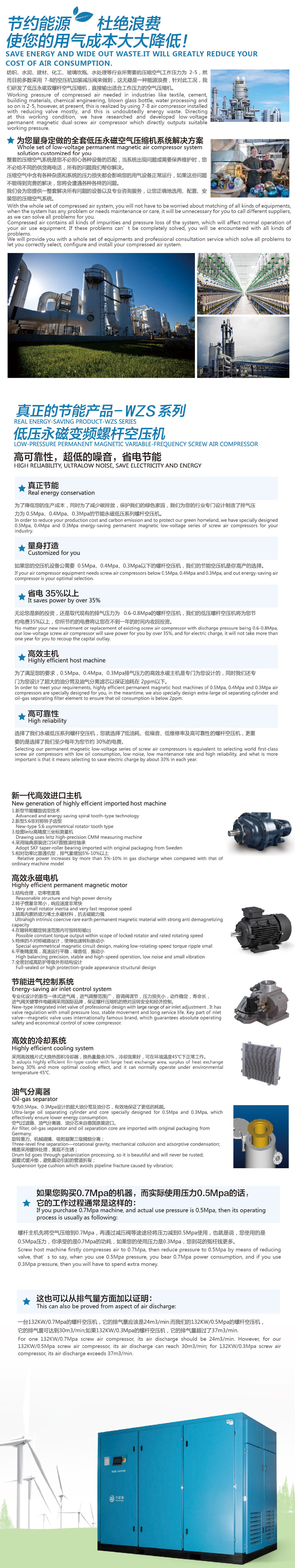171907350141.jpg 低壓_01.jpg